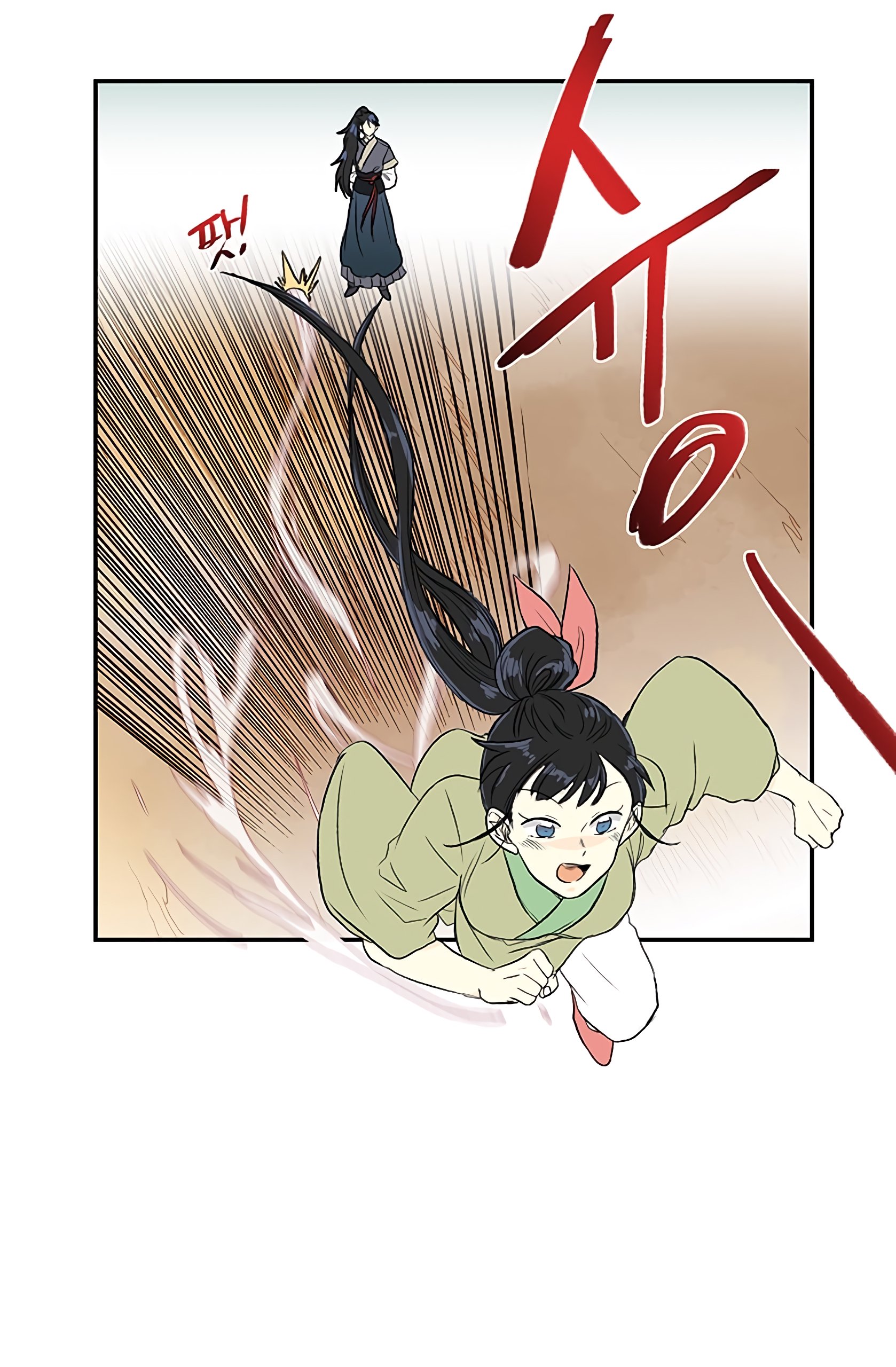 The Scholar's Reincarnation Chapter 109 32